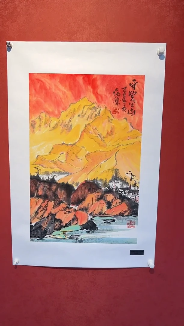 书法王炳杰国画展品