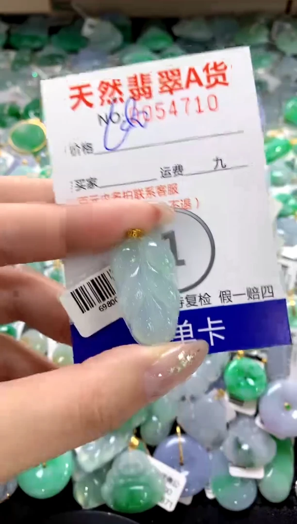 颈饰18K金镶嵌翡翠11111111111111111