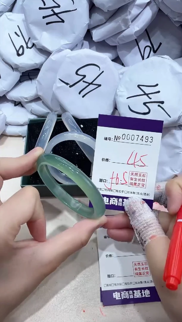 【闪购商品】玛瑙/玉髓手镯未镶嵌7493