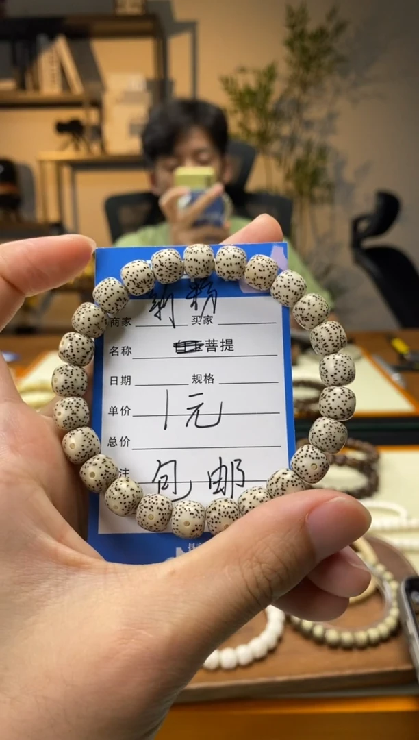 星月菩提手串小*-星月单圈体验款