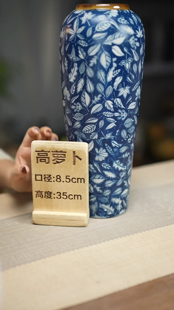 花器高萝卜青花瓷叶子