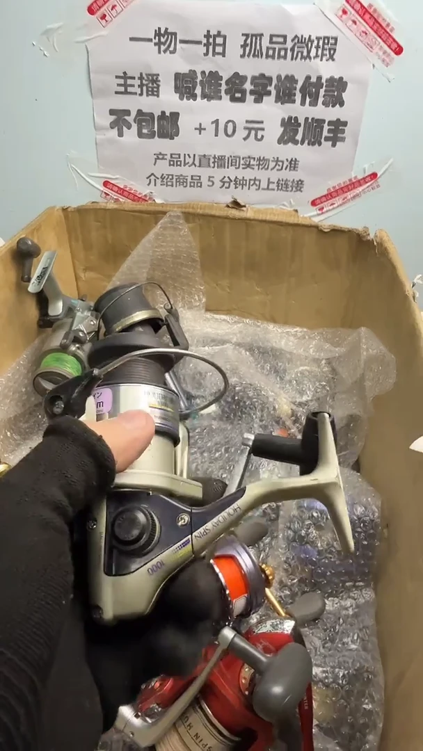 阿*亚钓鱼轮，微瑕孤品，成色，型号直播间讲解为准，看好再下单。