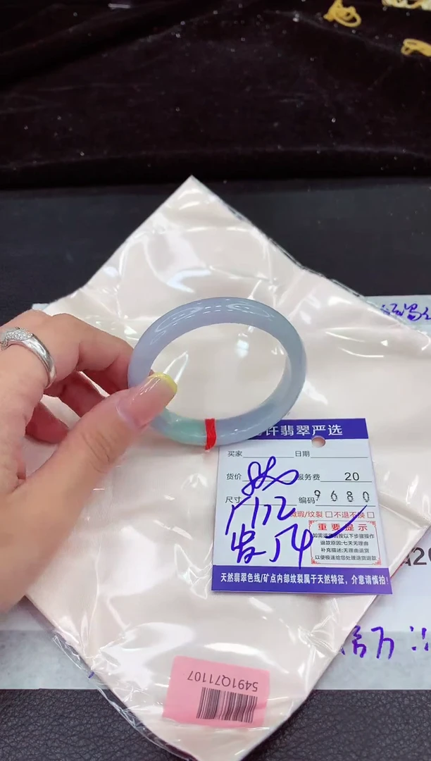 未镶嵌手镯翡翠111111111111
