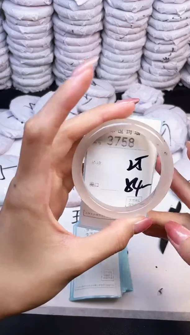 手镯玛瑙/玉髓未镶嵌3758