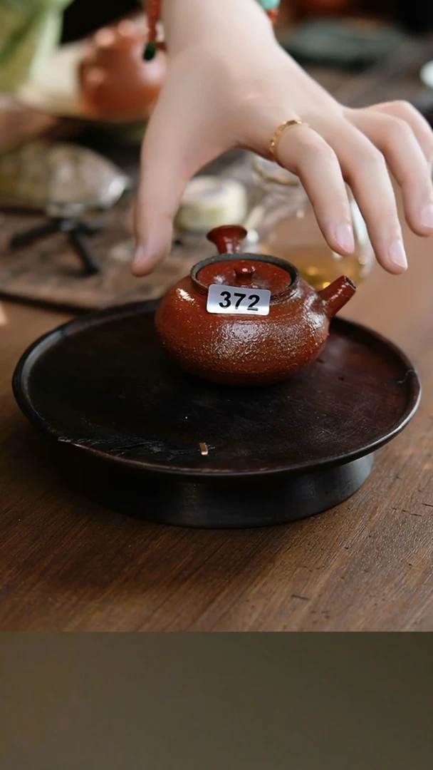 其他南蛮烧壶........372