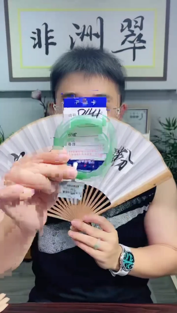 石英质玉手镯未镶嵌花羽遇非洲翠工厂-序号44