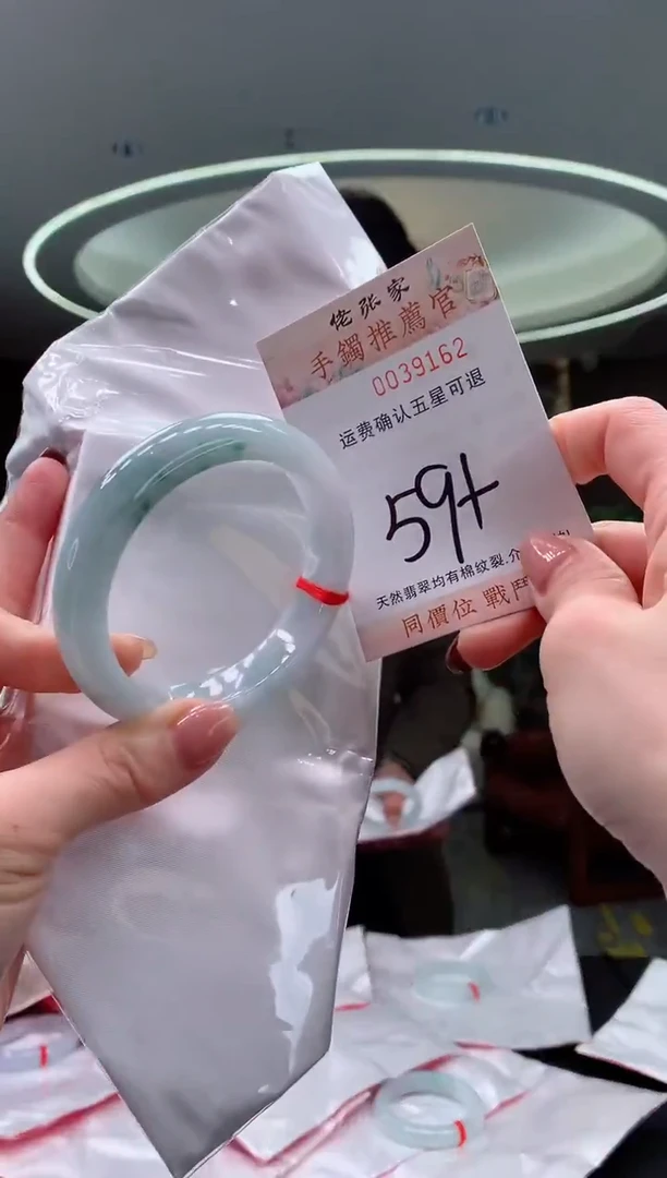 未镶嵌手镯翡翠天然缅甸A货翡翠