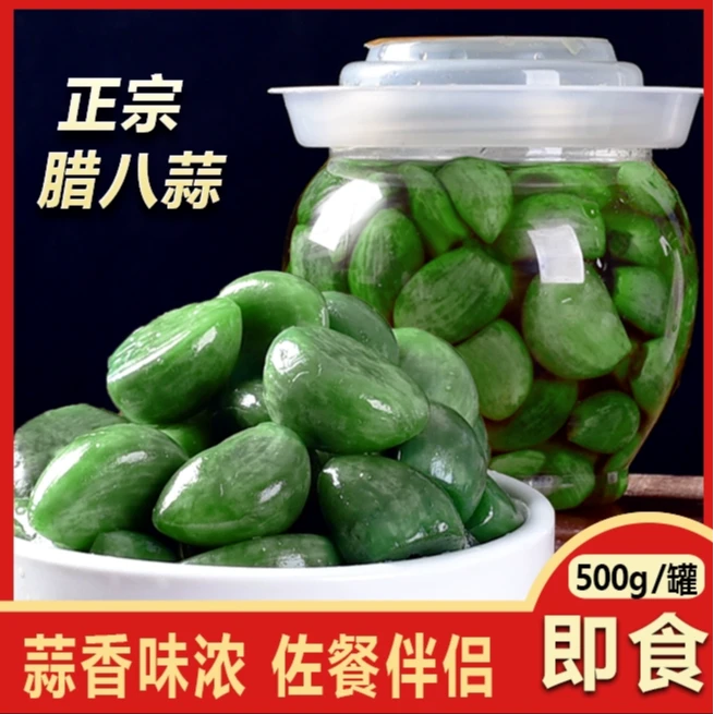 腊八蒜正宗蒜头腌制下饭500g×2瓶