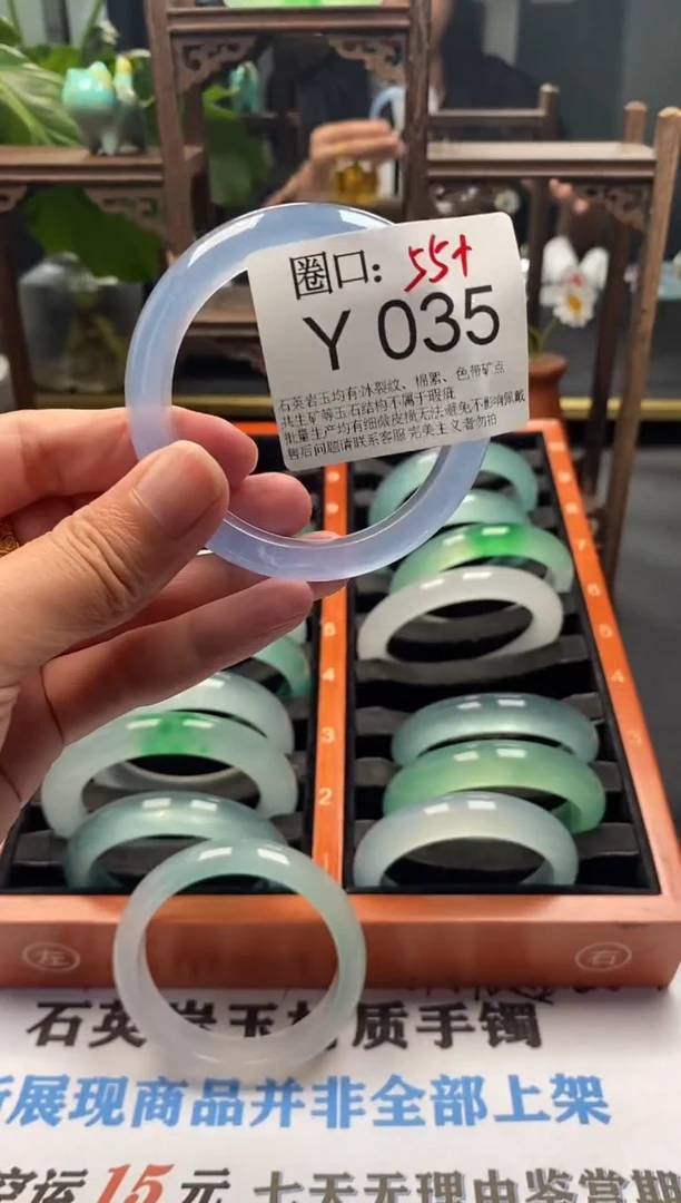 ゛****つ文玩闪购链接，以截图为准 Y035