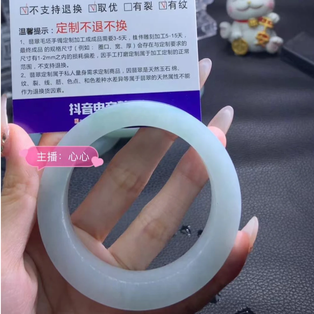 天然翡翠A货手镯定制