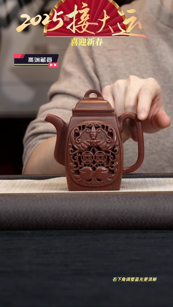 【闪购商品】紫砂茶壶【k018】福在眼前