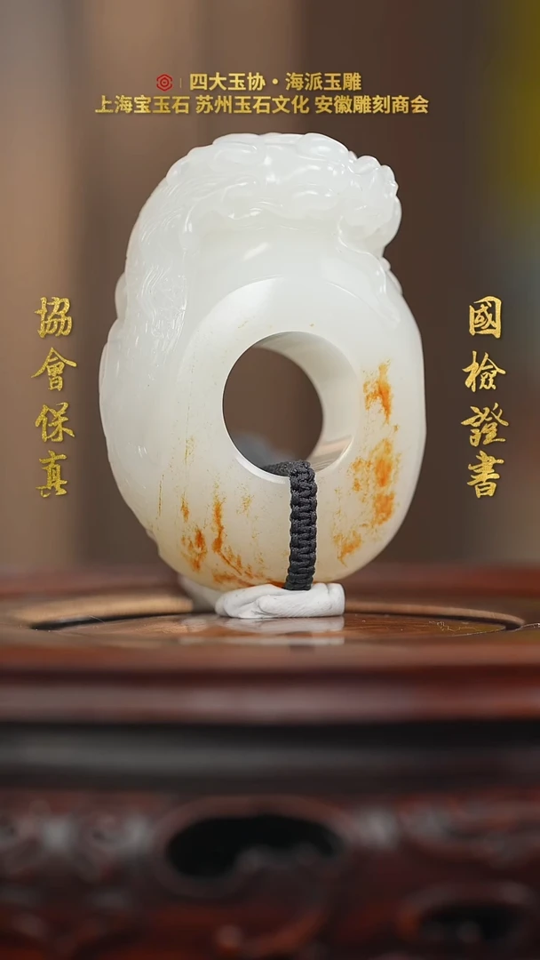 【闪购商品】和田玉挂件未镶嵌和田玉