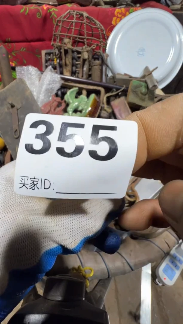 福*祥0818老王直播间专属链接