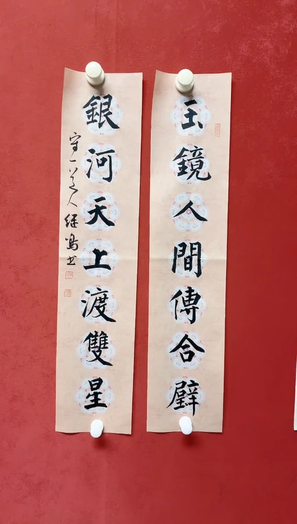 书法陈老师    画芯68*34手工托心