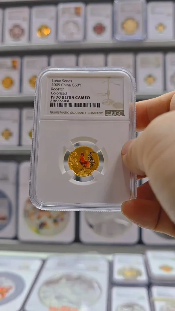 纯金2005年彩金鸡 NGC70 有证无盒