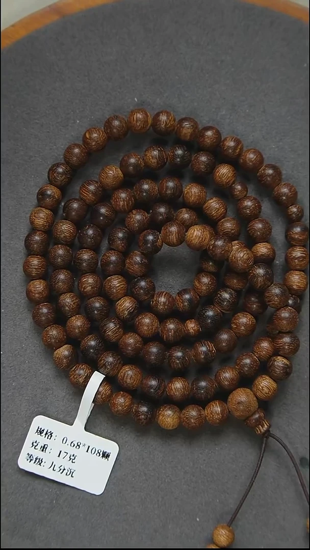 沉香手串07*108-17克越南惠安红土多圈