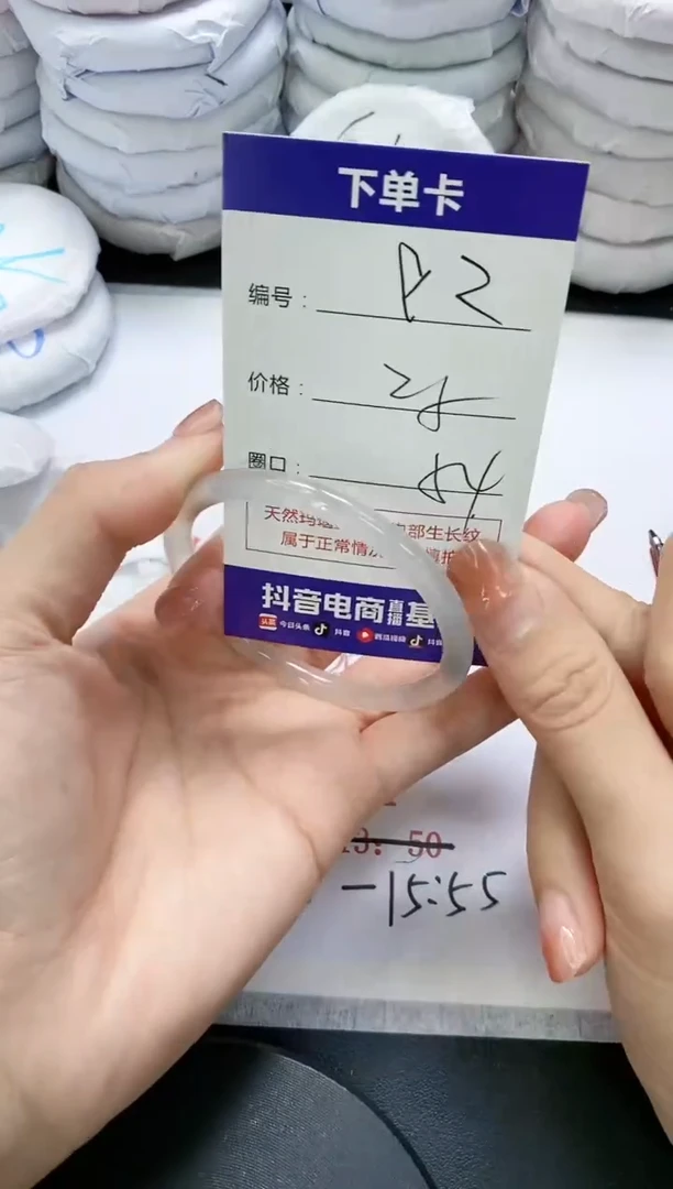 未镶嵌手镯玛瑙/玉髓92