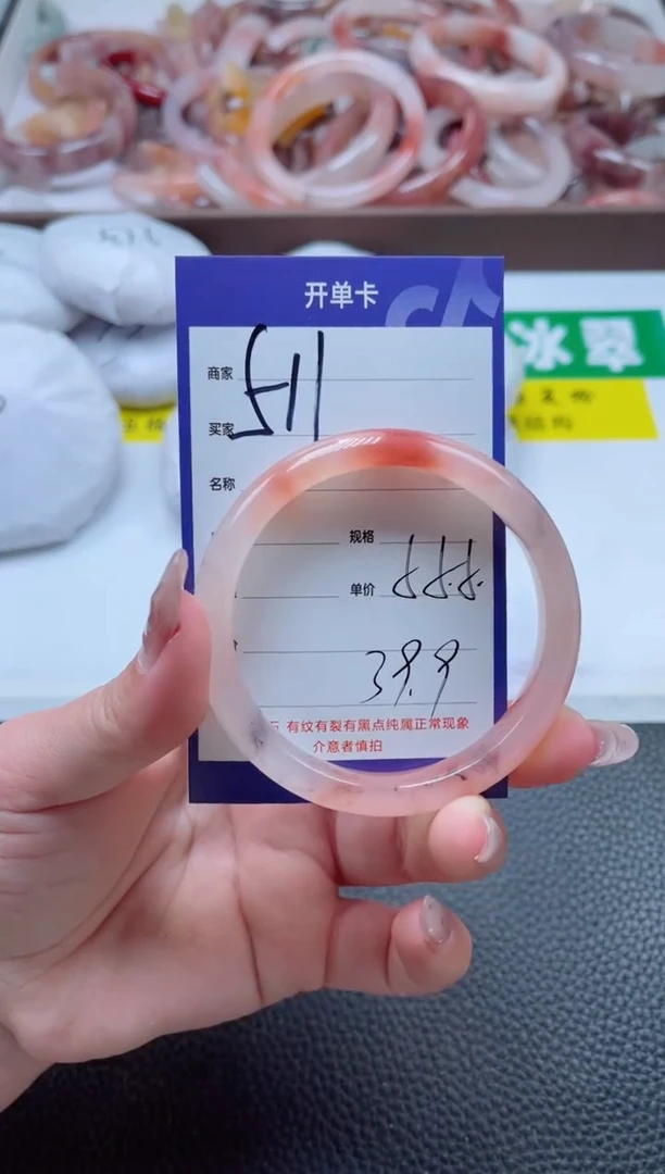 【闪购商品】石英质玉手镯未镶嵌511-55