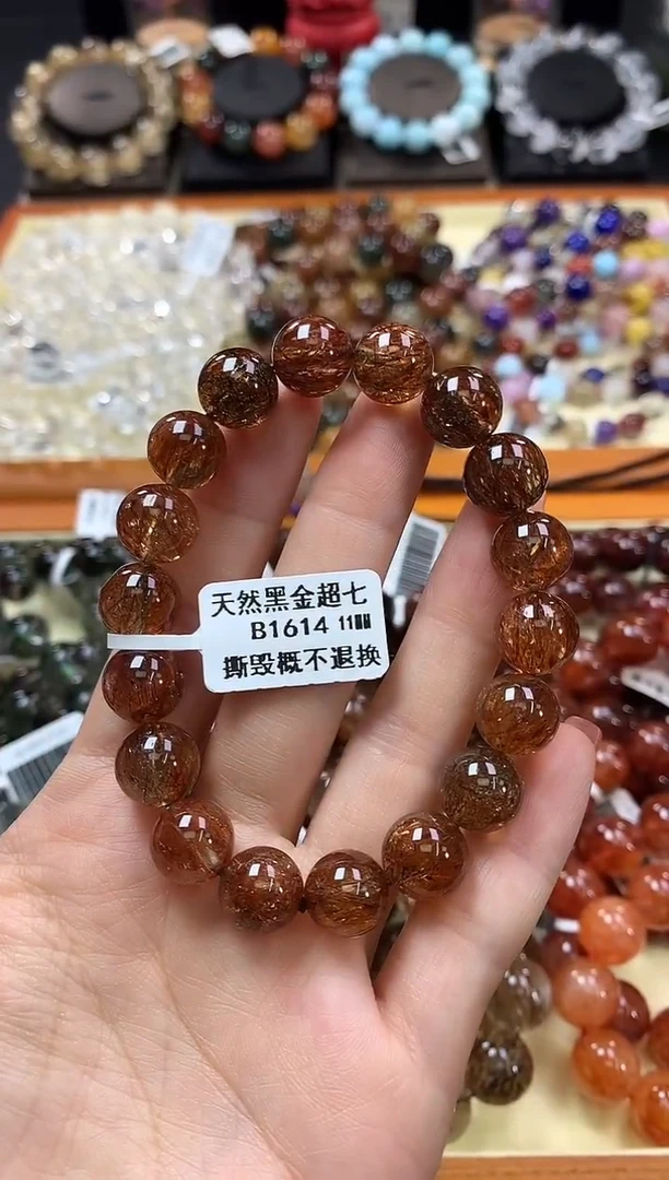 未镶嵌手链水晶11*