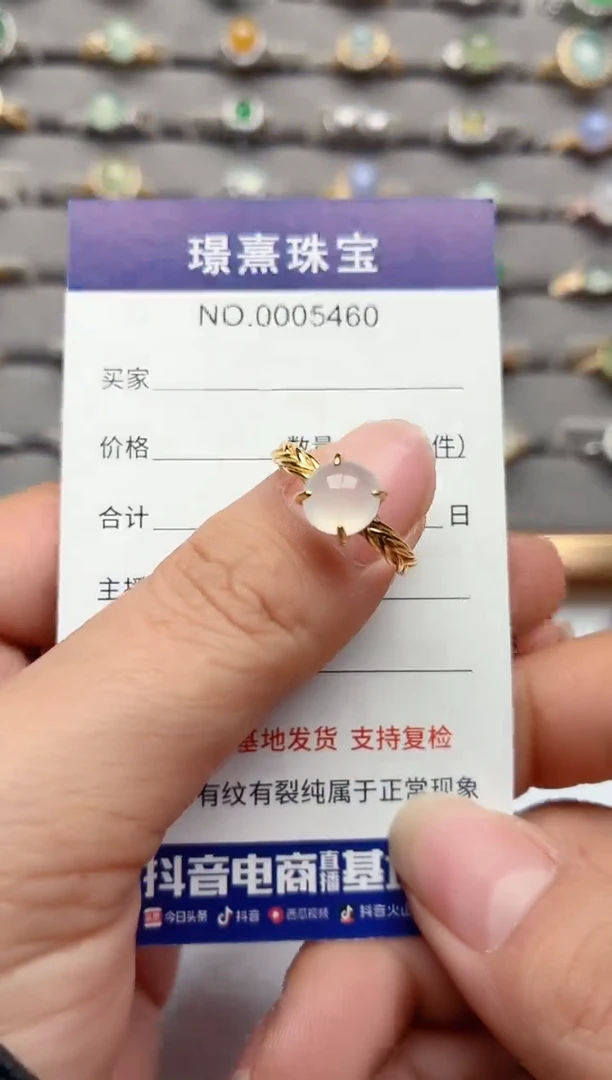 银S925镶嵌戒指翡翠.
