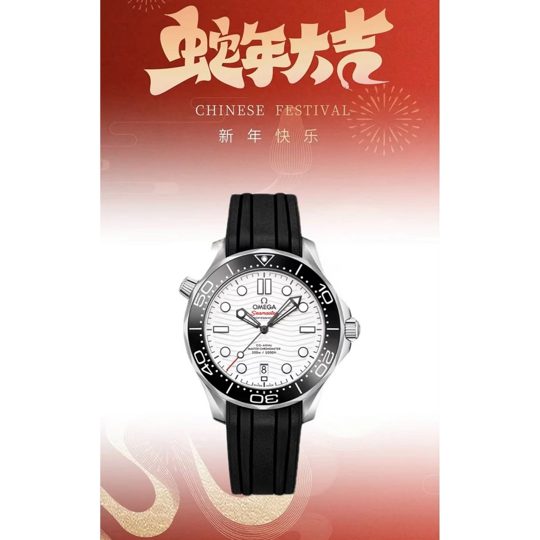 99新 Omega/欧米茄 欧米茄海马系列/表径42/硅游丝