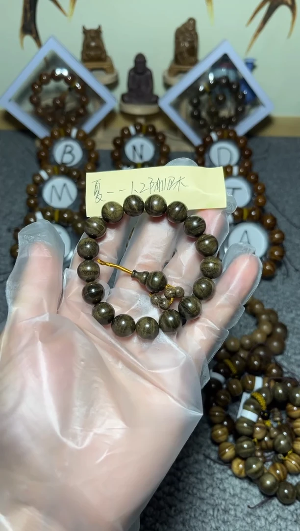【闪购商品】楠木（金丝楠）手串/手链小叶桢楠阴沉木1.2