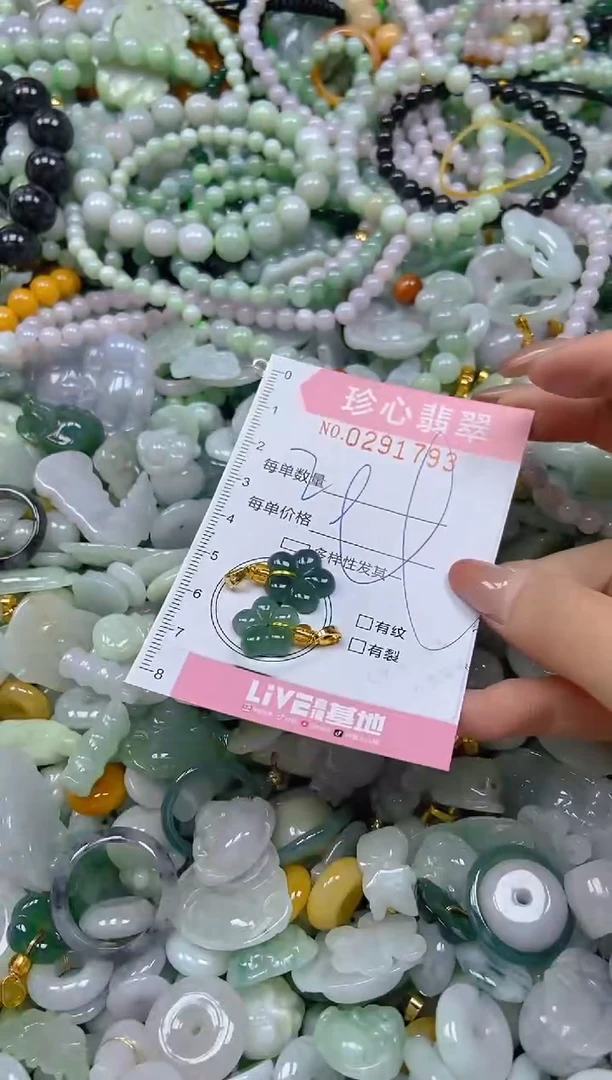 翡翠未镶嵌颈饰闪购0291793