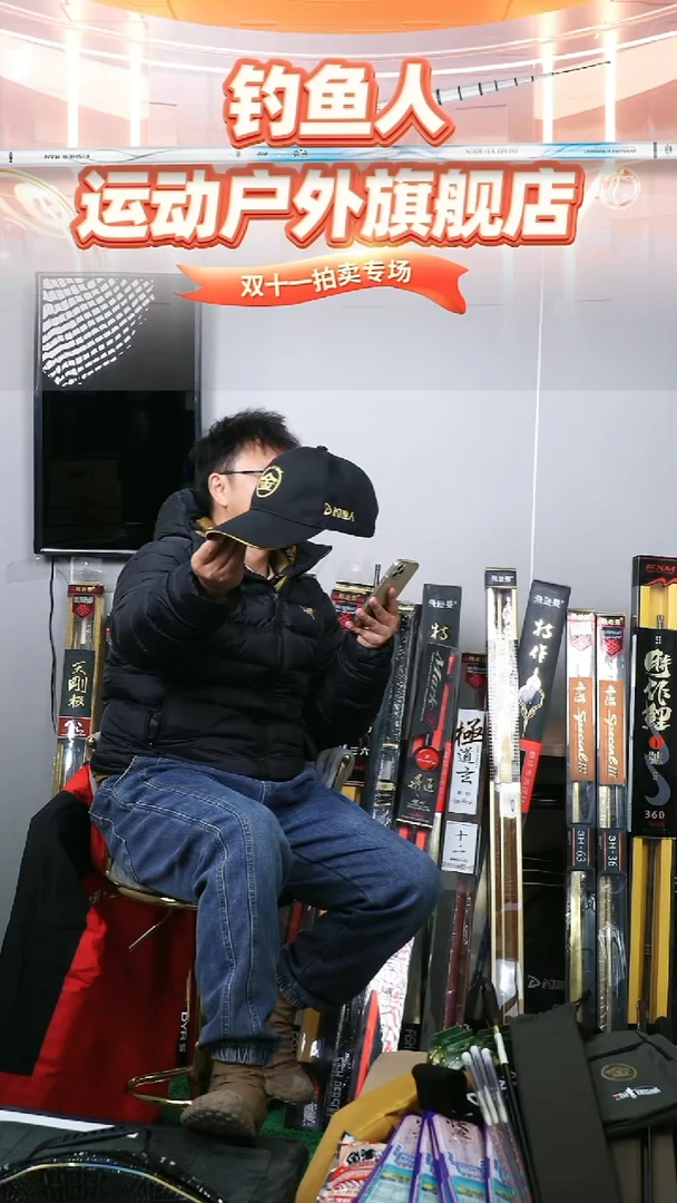 碳素1.8m以下福袋帽子