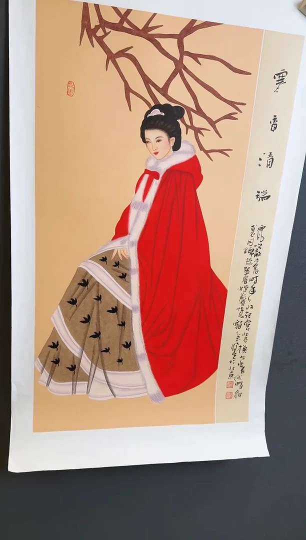 国画73送书众合郝凤先老师作品