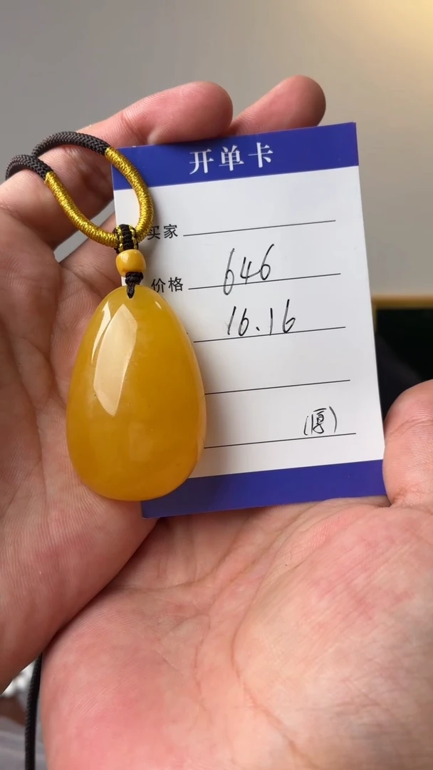 未镶嵌颈饰蜜蜡噶玛珠宝