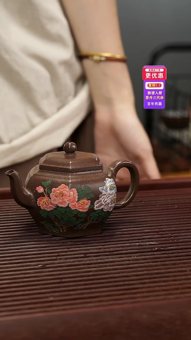 茶壶紫砂紫砂壶紫砂壶