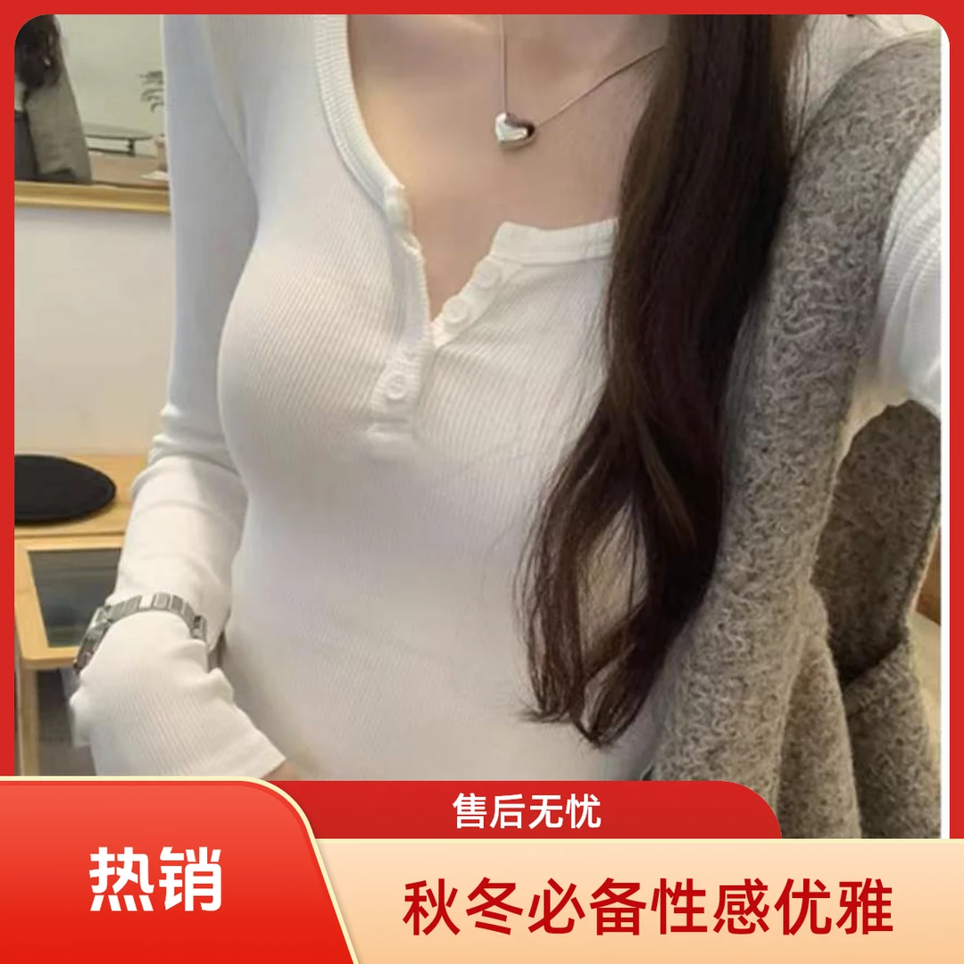 【XG长袖】气质网红复古性感秋冬季长袖蓝色上衣爆款新款2025白色