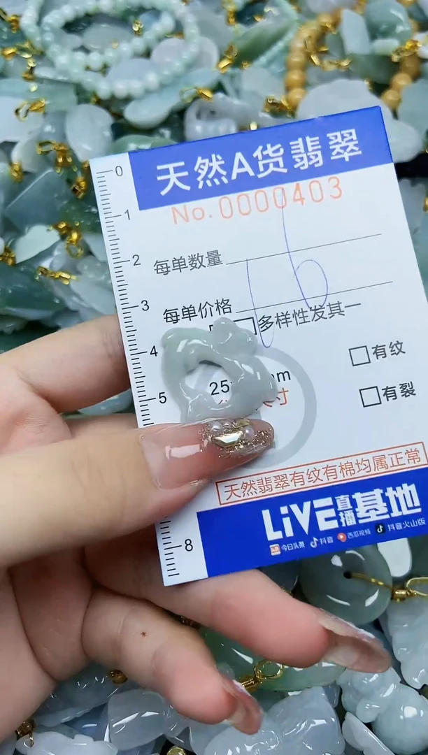 翡翠未镶嵌颈饰天然A货翡翠