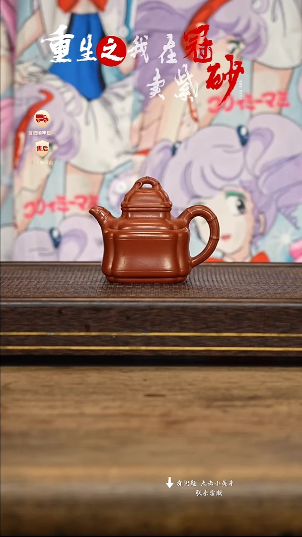 茶壶紫砂冠砂茶器47