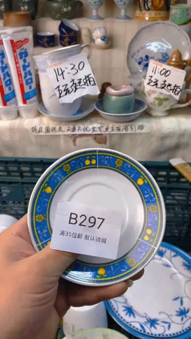 瓷片S**?感谢您一直以来的支持