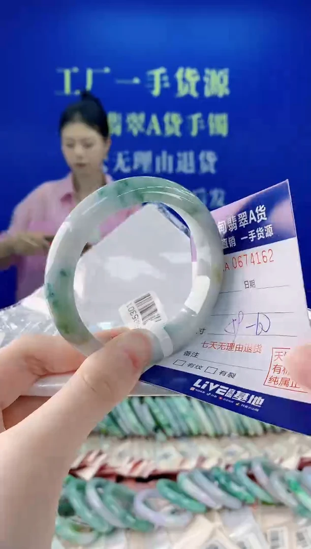 未镶嵌手镯翡翠62