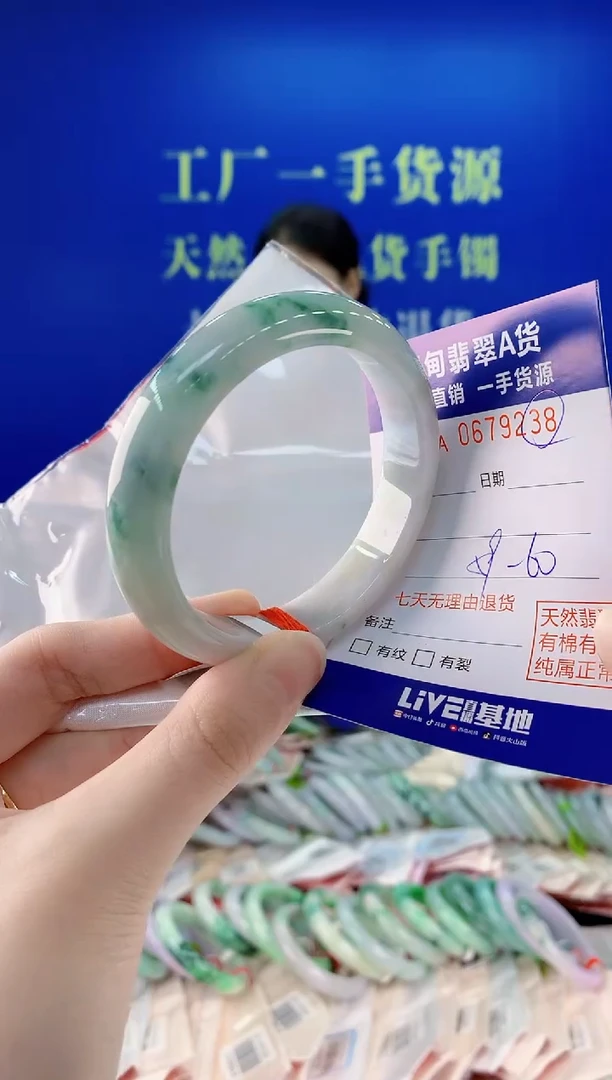 未镶嵌手镯翡翠38