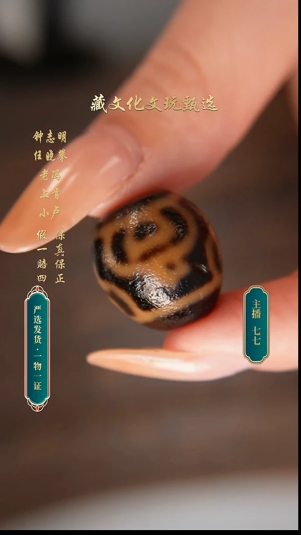 未镶嵌颈饰玛瑙/玉髓钟志明老油料宝瓶达洛19.6*18.5