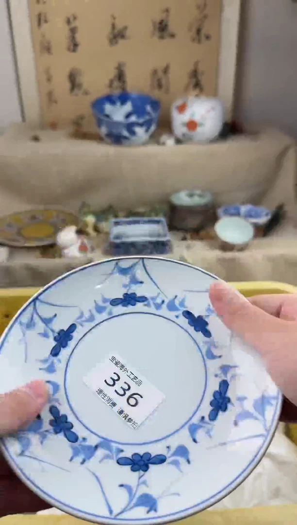 瓷片336AAAAAAAAAAAAAA