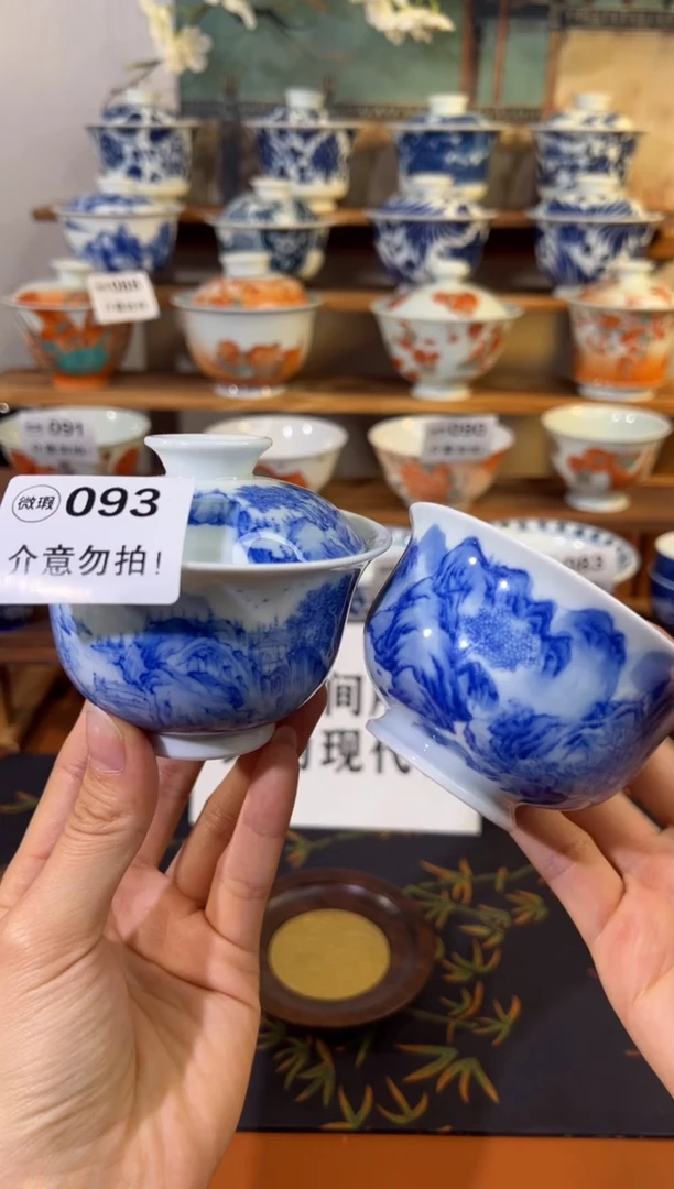 093纯手工手绘山水盖碗单杯两件套