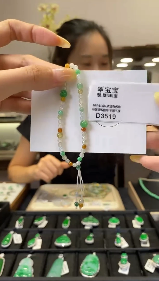 未镶嵌手串翡翠D3519 手串 含运营费