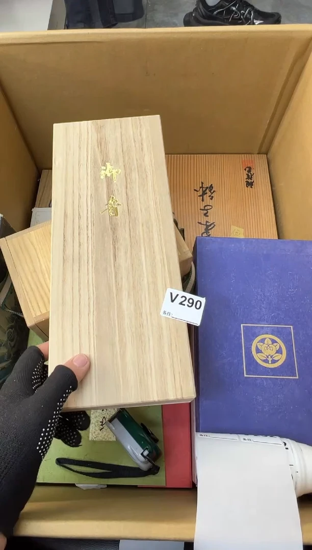 缘?熊大熊店铺闪购链接290