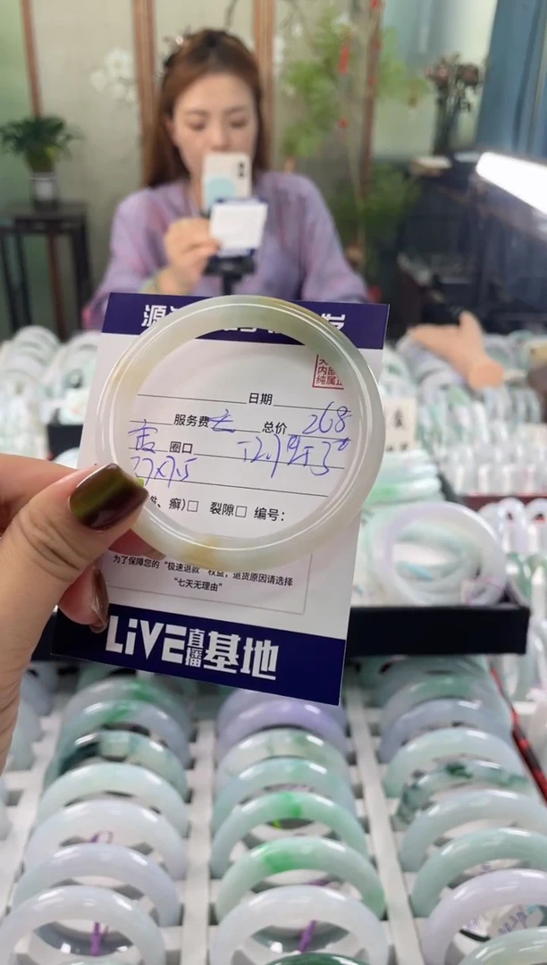 未镶嵌手镯翡翠苏*11111111111