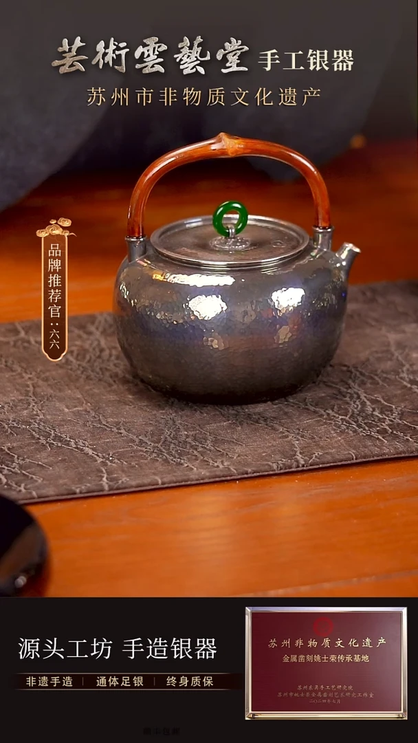 紫皮烧水款 800ml