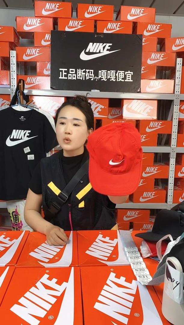 626编码 直播间过款