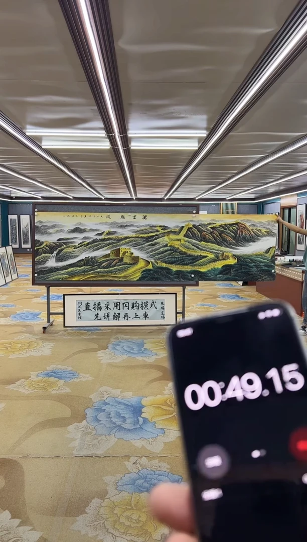绘画京****导绘画Y-王红兵-小丈二-山水画