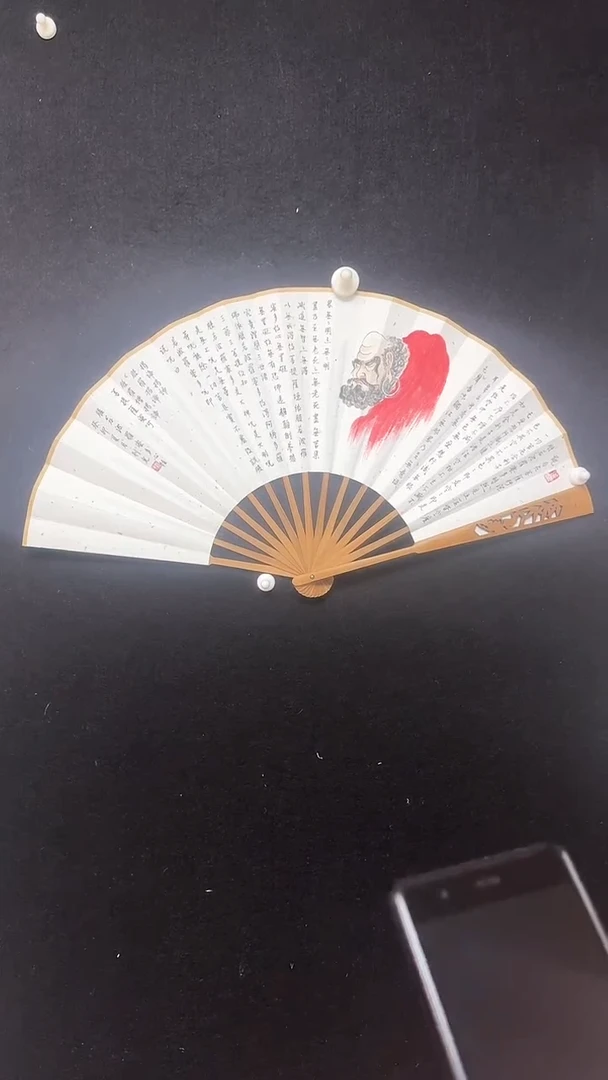 【闪购商品】国画李老师达摩折扇