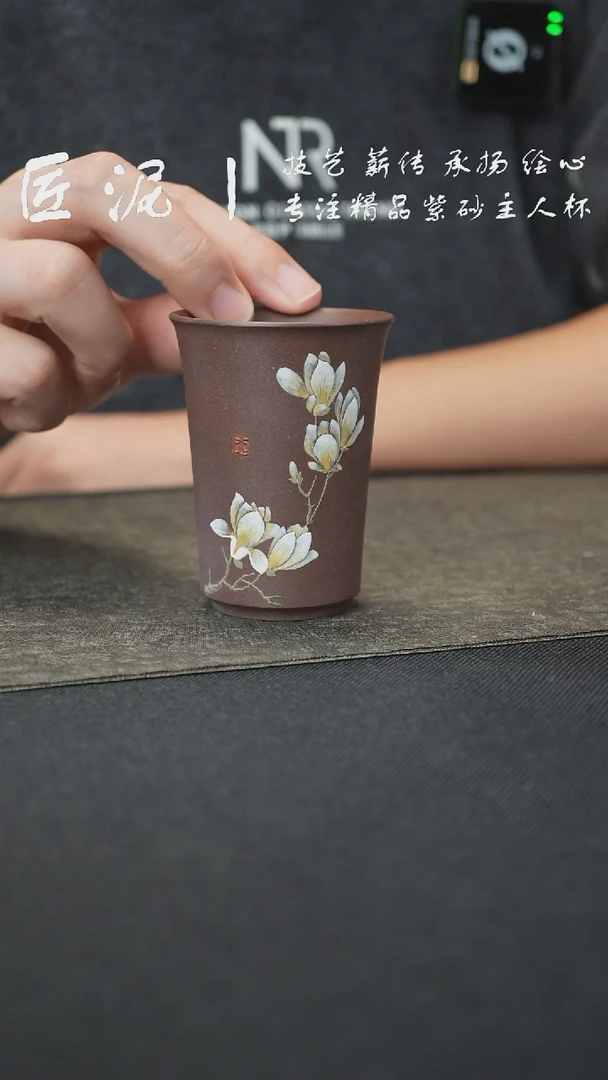 茶杯紫砂匠泥丨泥绘主人杯 紫砂杯