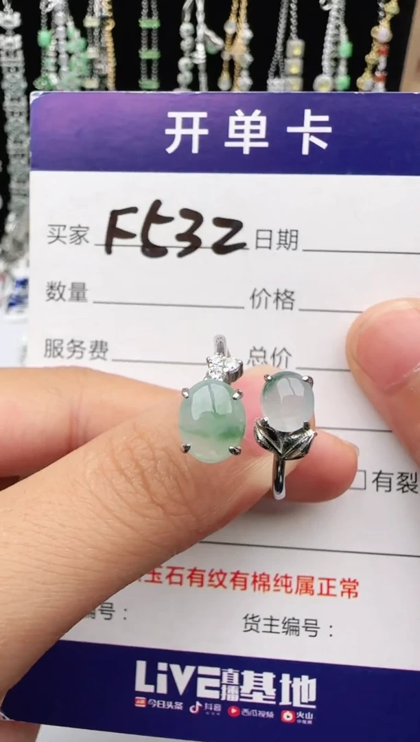 翡翠戒指银S925镶嵌1