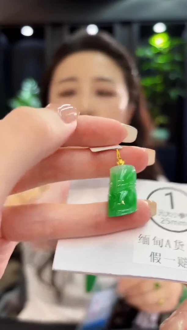 吊坠(不含链)18K金镶嵌翡翠 缅料A货/支持复检/一件